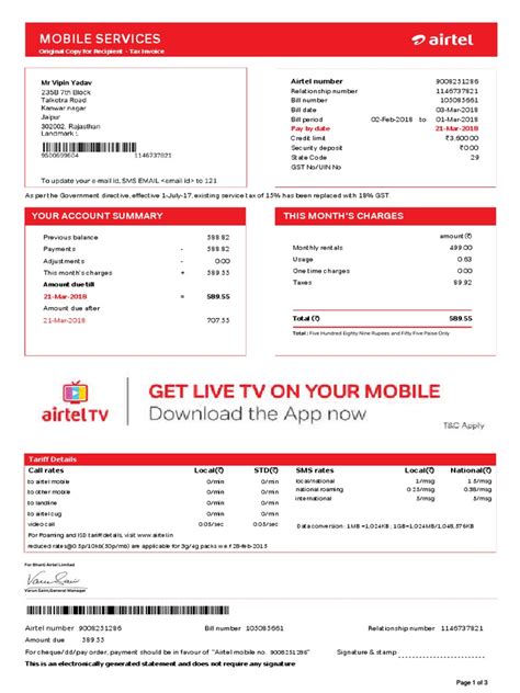 airtel postpaid bill online